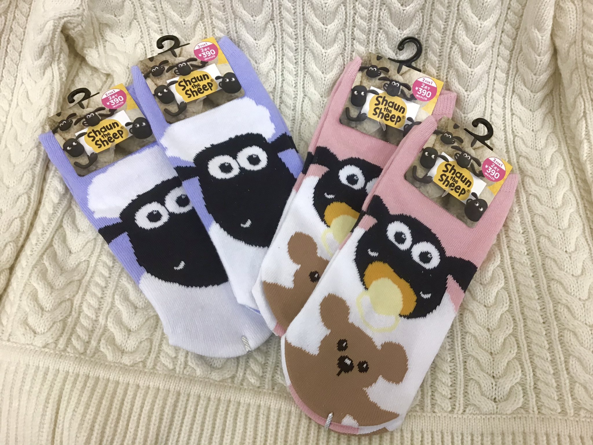 サンキューマートイオンタウン郡山店 ひつじのショーン サンキューマート 完売していたひつじのショーンの靴下が再入荷しました ショーンとティミーの2種類 靴下はよりどり2足で 390 税なのでお得 ショーンのもこもこ巾着や サンキューマートイオンタウン郡山店 ひつじのショーン サンキューマート 完売していたひつじのショーンの靴下が再入荷しました ショーンとティミーの2種類 靴下はよりどり2足で 390 税なのでお得 ショーンのもこもこ巾着や