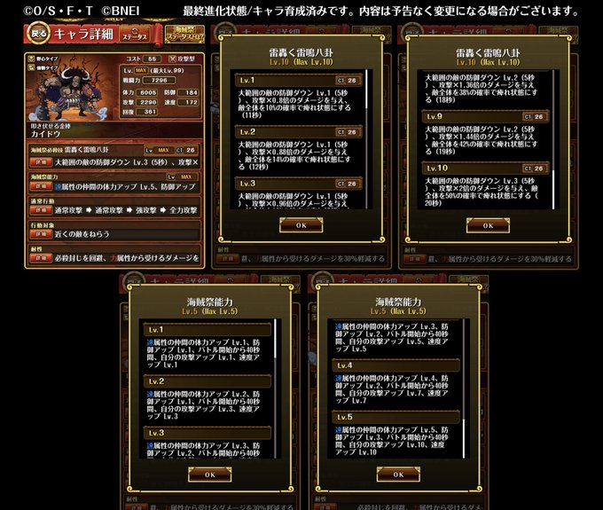 One Piece トレジャークルーズ S Recent Tweets 2 تحليلات تويتر الرسومية الخاصة بهوتويت Whotwi One Piece トレジャークルーズ S Recent Tweets 2 تحليلات تويتر الرسومية الخاصة بهوتويت Whotwi