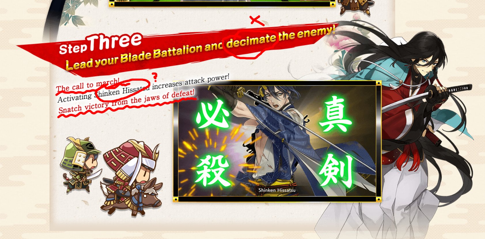 Willeke The Call To March はどういう意味 Shinken Hissatsu は英語ではない どういう意味 Victory From The Jaws Of Defeat はどういう意味 敗北から勝利を救う え Decimate は10人の内に1人を殺すという意味だけど 敵は
