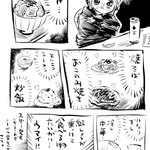 言われてみれば確かにそうかも？あれを乗せて食べる物は大体美味しい説!