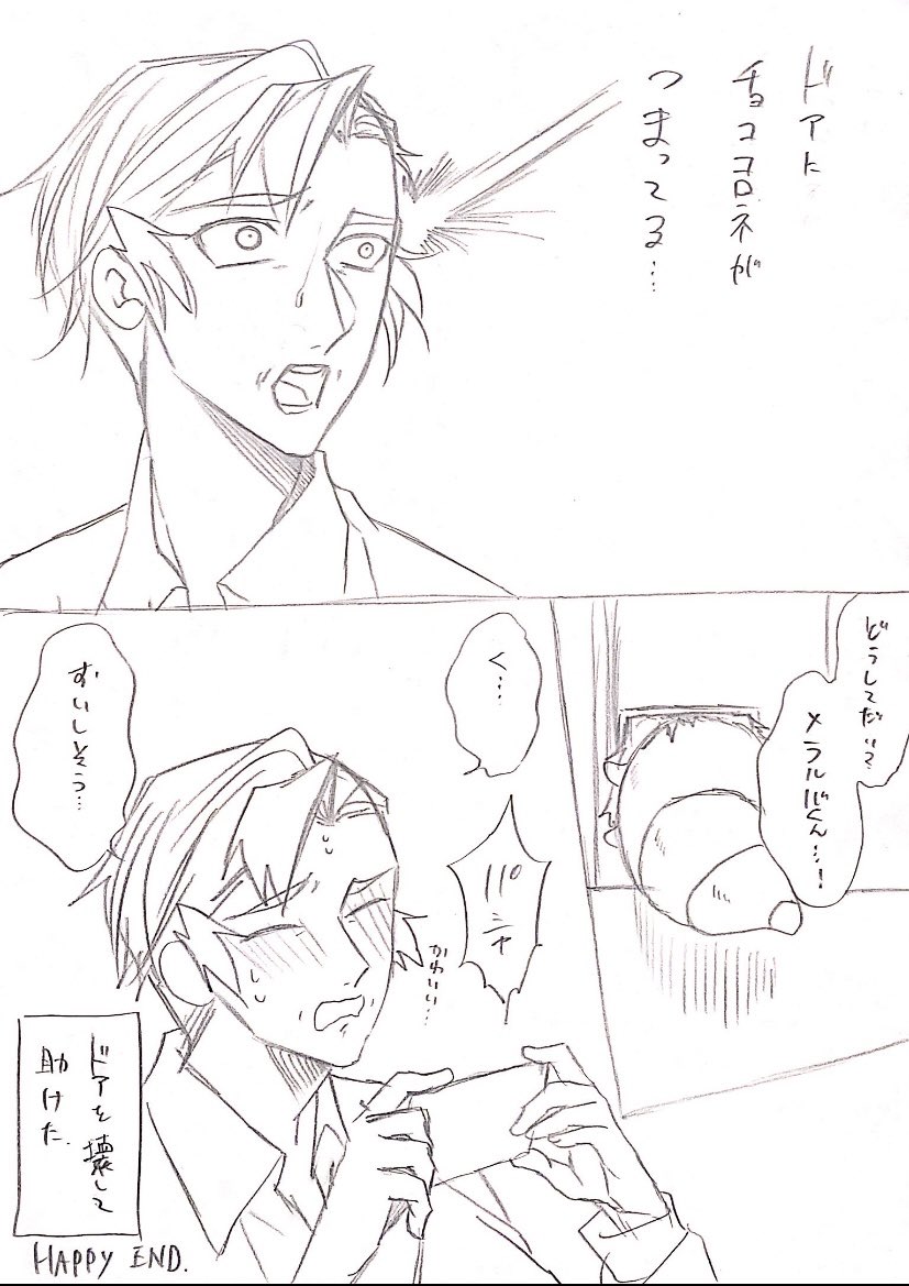 続き 
