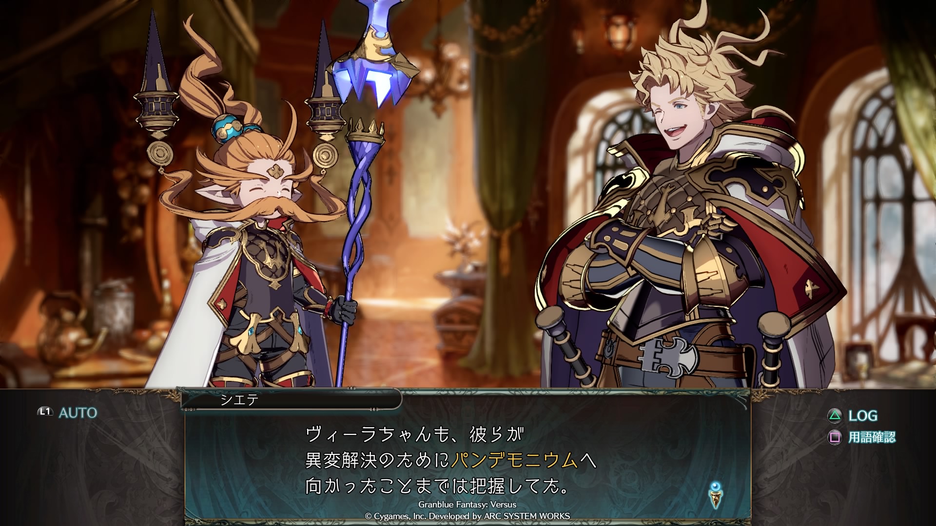 冬陵 異想奇譚 說 Gbf グラブル In Jan 21 O5yuk4 Plurk