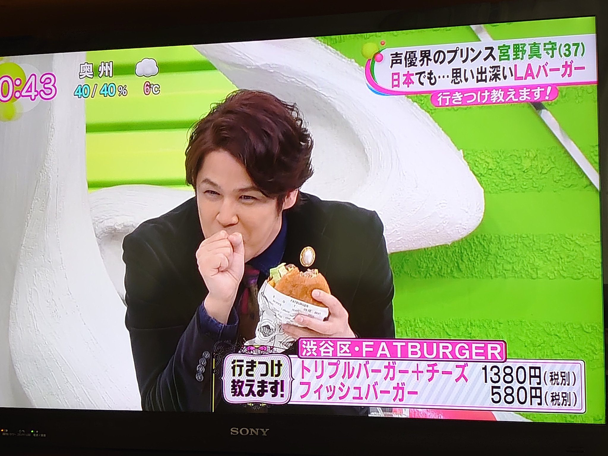 宮野真守の年収 マモちゃんギャラ 1億円の真相を元声優事務所にいた私が声優のギャラを解説 実家の豆腐屋の場所はどこ マイベストフォーユー
