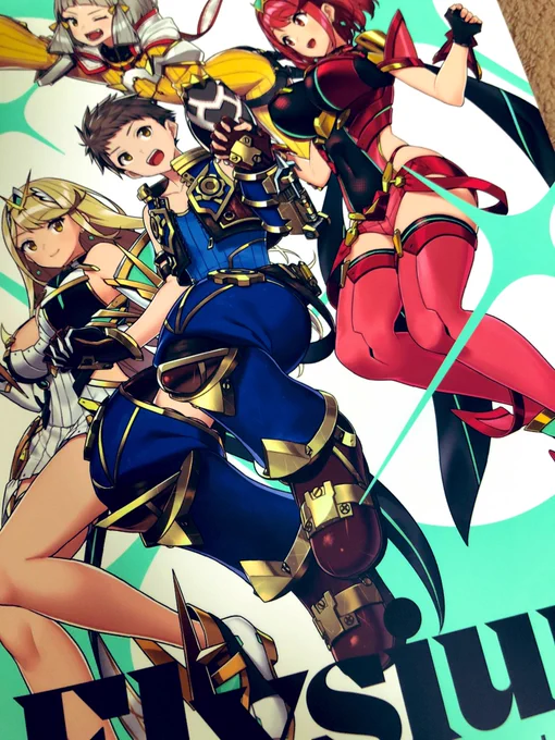 来たーーーーーー!!!楽園だ.... 