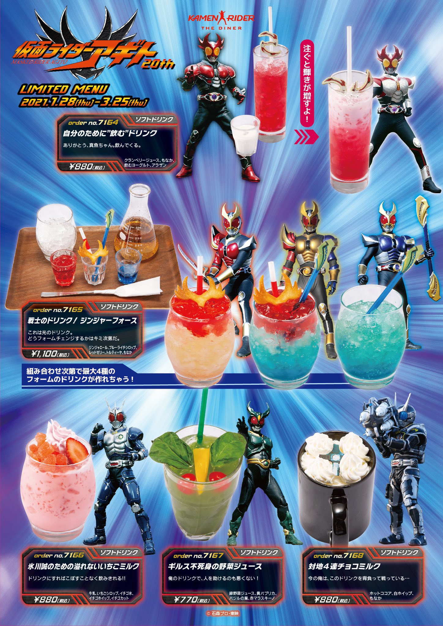 仮面ライダーザダイナー　缶バッチ　仮面ライダー龍騎 イベント | KAMEN RIDER THE DINER（仮面ライダーザダイナー