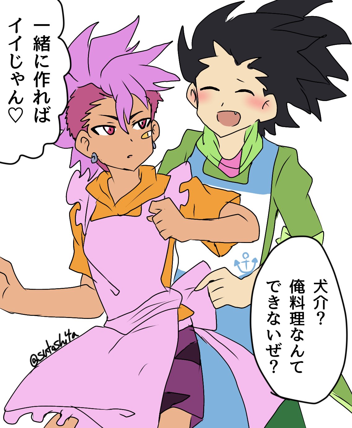 しまスタ on Twitter: