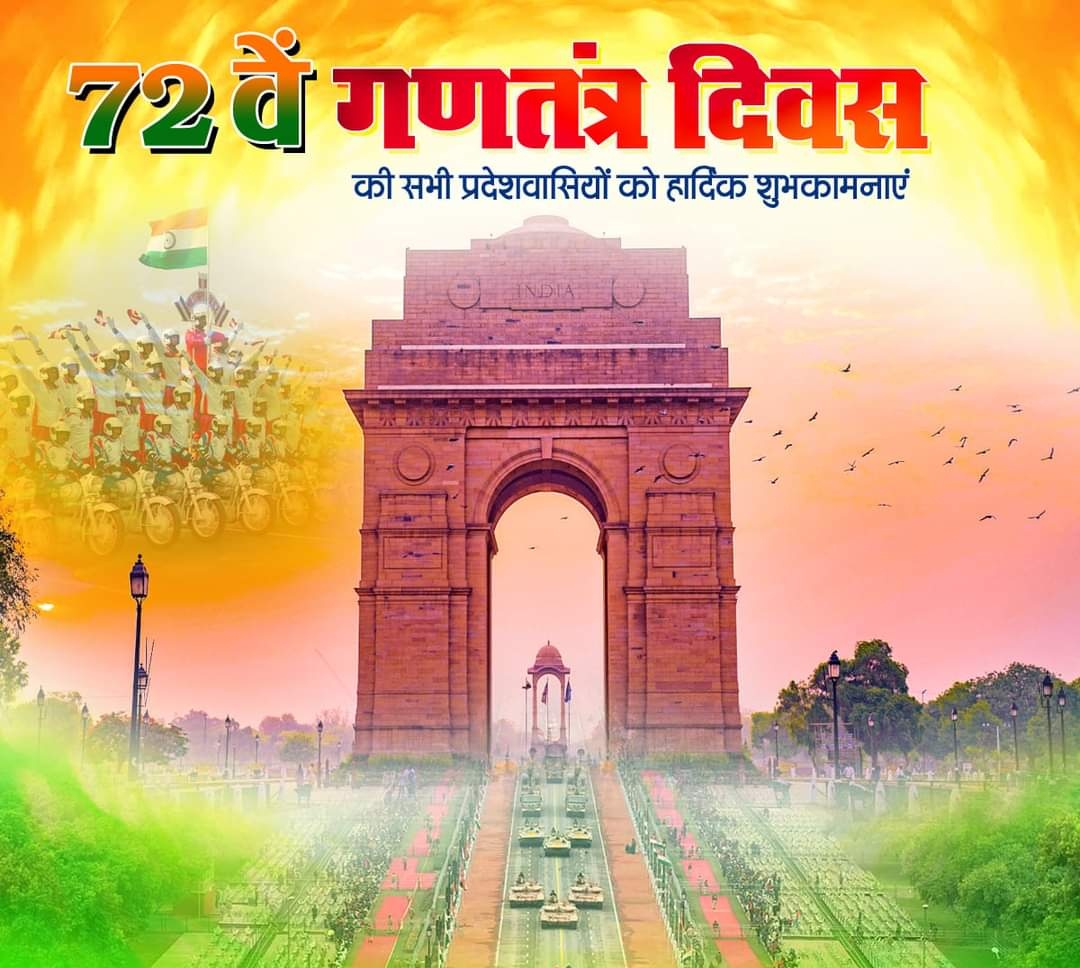 IshuGup98198679's tweet photo. भारत हमको जान से प्यारा है.. सबसे प्यारा देश हमारा है!
भारत माता की जय। ❤️
Wishing all of us a Very Glorious 72nd Republic Day.🥳
जय हिंद।
#india #republicday #love #mycountrymyride
#Ishh https://t.co/yeXOkpiFQT