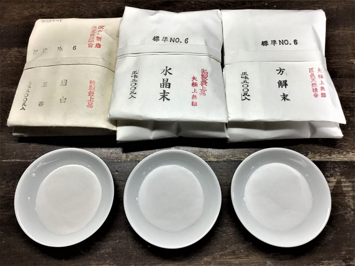 白い絵具や顔料の話7 方解末、水晶末には様々な用途があり、使い方の