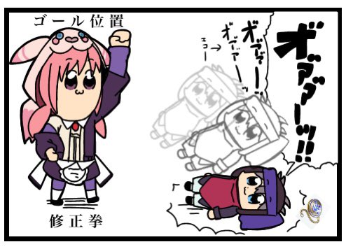 メイさん わかる人にはわかるギルバトの歴史 リトパ編 メルスト老人会