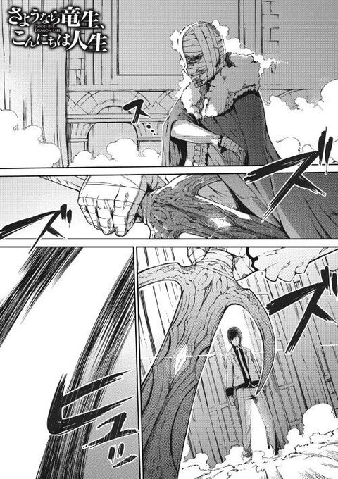 アルファポリス Alpha Polis さんの漫画 1657作目 ツイコミ 仮 アルファポリス Alpha Polis さんの漫画 1657作目 ツイコミ 仮