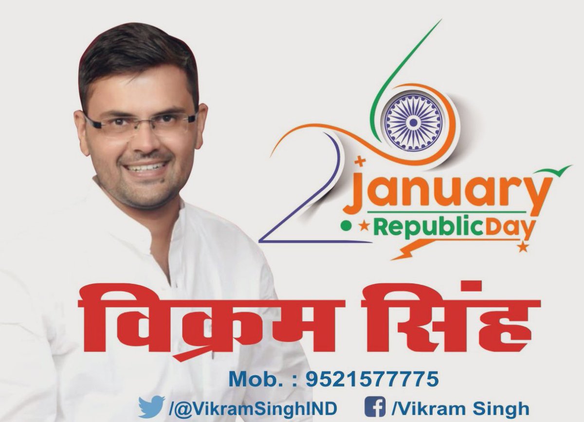 Let us not forget the rich heritage of our country and feel proud to be a part of this nation. Happy Republic Day 2021!