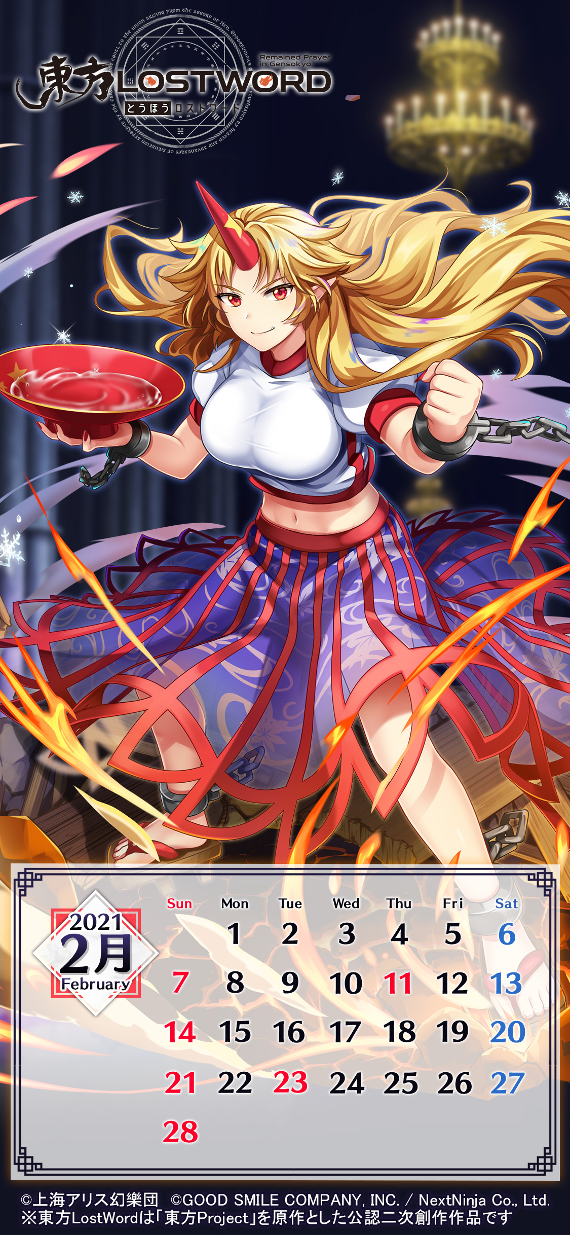 東方lostword 桌布壁紙 Hth的創作 巴哈姆特 東方lostword 桌布壁紙 Hth的創作 巴哈姆特