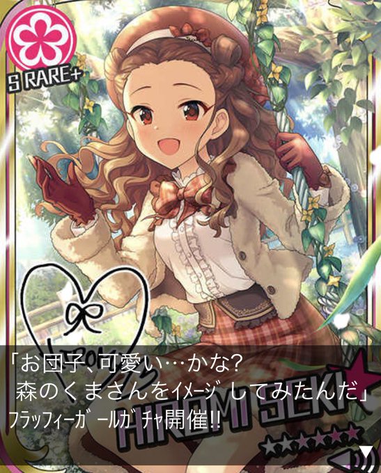 くまみみヘアのtwitterイラスト検索結果