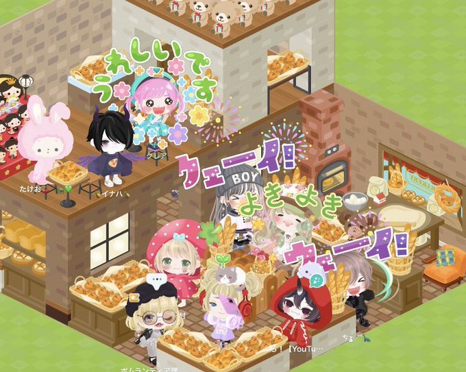 Nilさん と Piggparty のやりとり 1 Whotwi グラフィカルtwitter分析