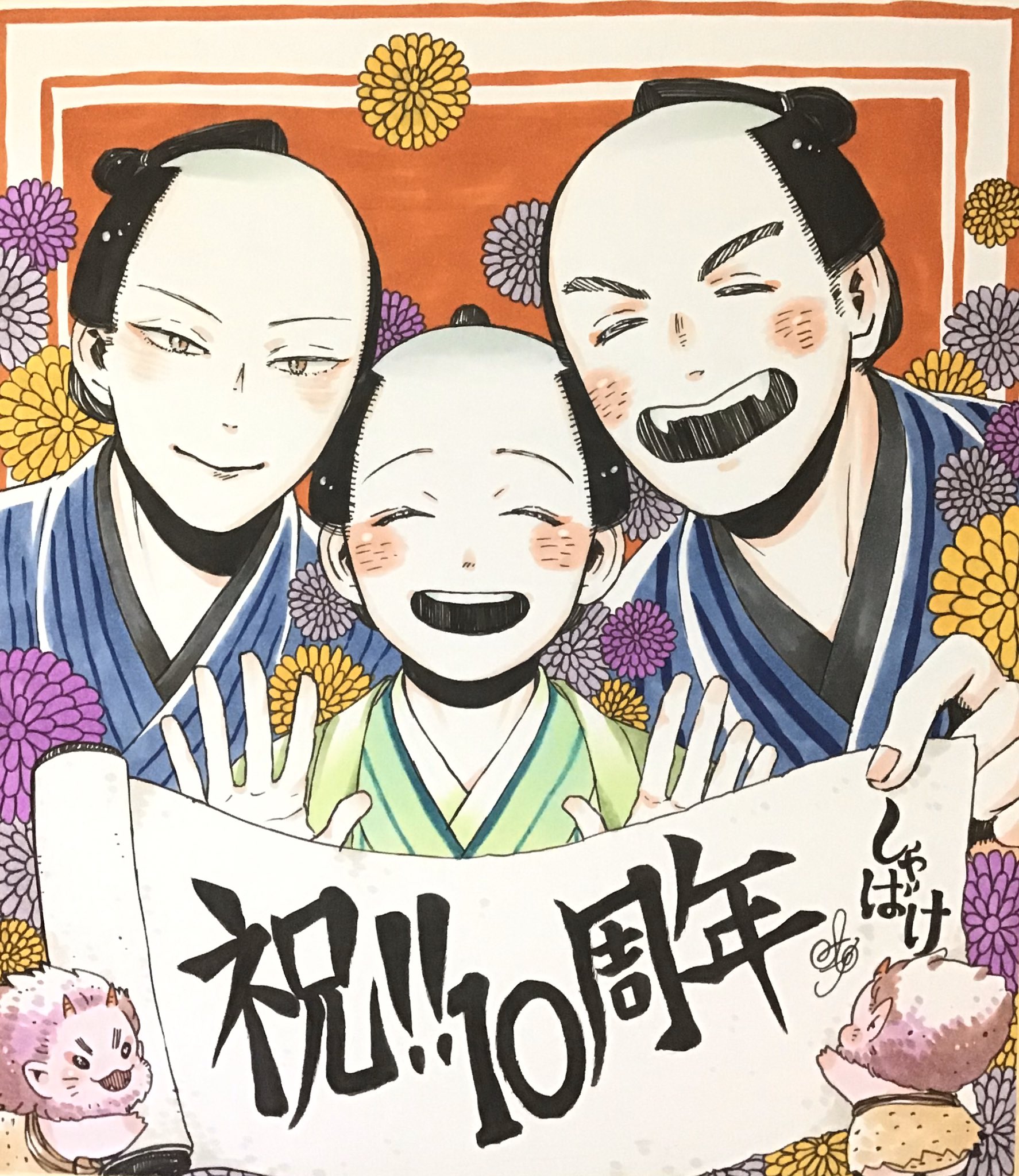 みもり コミックバンチ3月号 しゃばけ本編は掲載されていないのですが 色紙プレゼントに参加しております 是非応募して頂けたら嬉しいです 漫画の方はもうそろそろ再開のお知らせが出せると思います 頑張ります