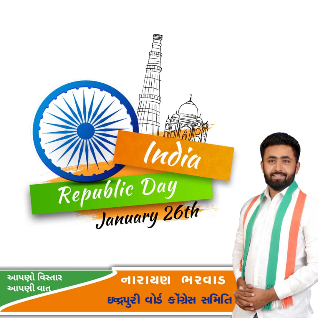 indrapuriward's tweet photo. દુનિયાના સૌથી મોટા લોકશાહી દેશ ભારતના 'પ્રજાસત્તાક દિન' નિમિત્ત�� આપ સૌને હાર્દિક શુભેચ્છાઓ..
#RepublicDayIndia https://t.co/xzMEHorFZs