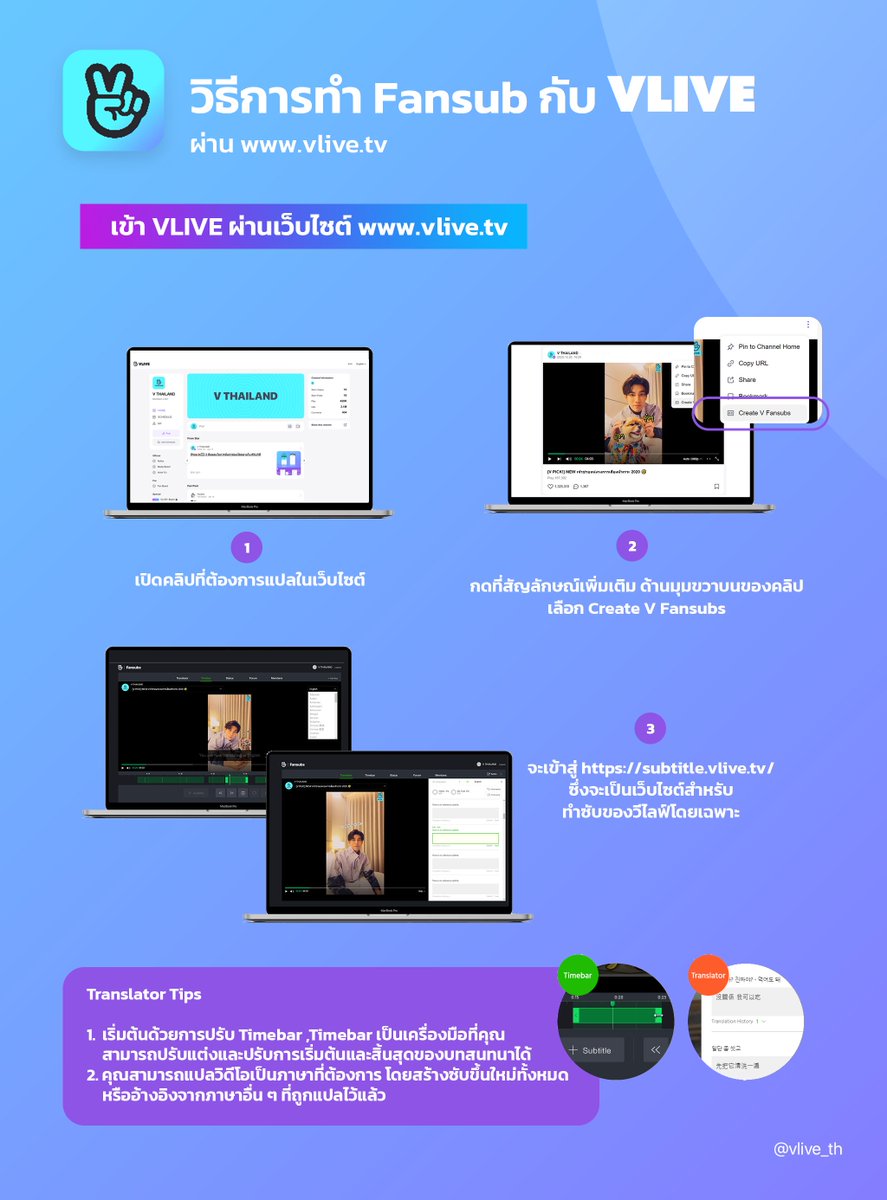 vlive app release date