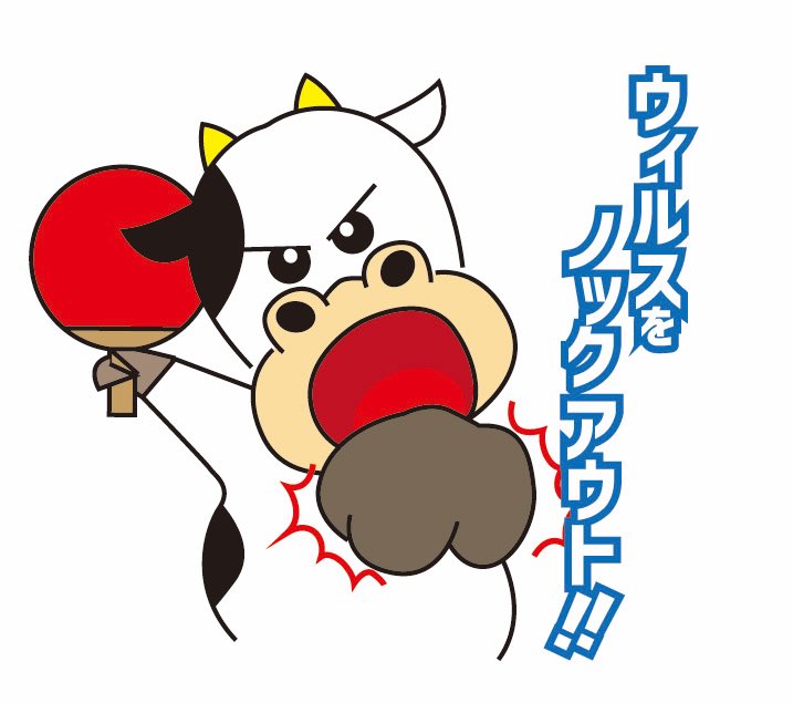 卓球応援イラスト 製作 Kentaro Tamaki 頑張れ 卓球 卓球は新型コロナウィルスなんかに負けない 動き出そう 卓球 イラスト T Co Esq9tnddmy Twitter