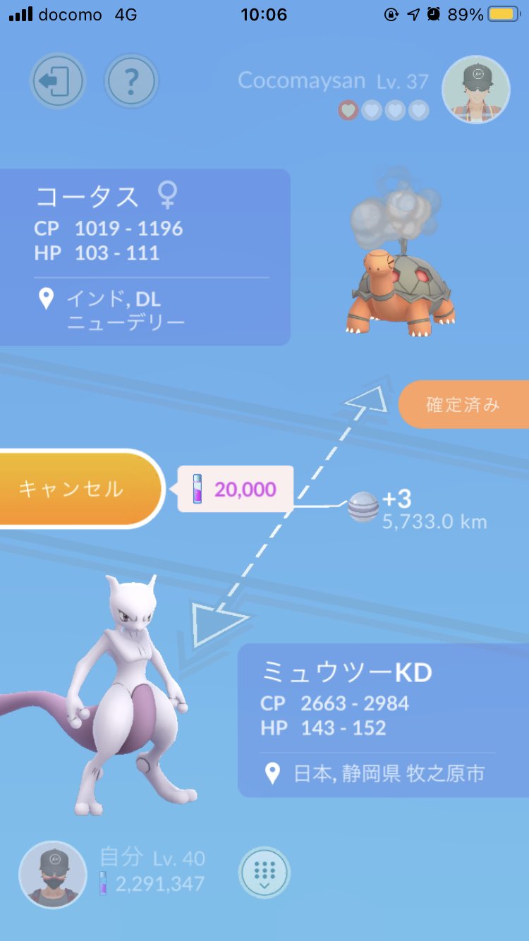 海外限定ポケモン Twitter Search Twitter