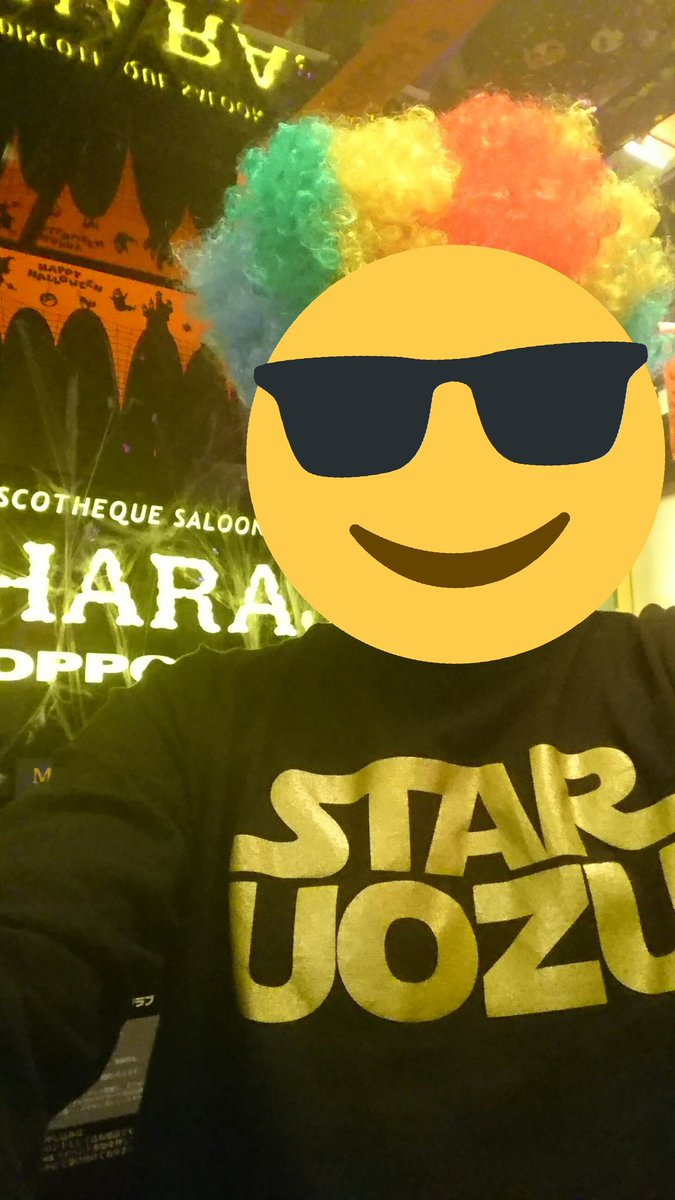 パークマンサー 農業 Pa Twitter 1 26はアフロの日だよ言っちゃうアホだよ みんなでアフロあてよ アフロの日 パークマンサー 農業 Pa Twitter 1 26はアフロの日だよ言っちゃうアホだよ みんなでアフロあてよ アフロの日