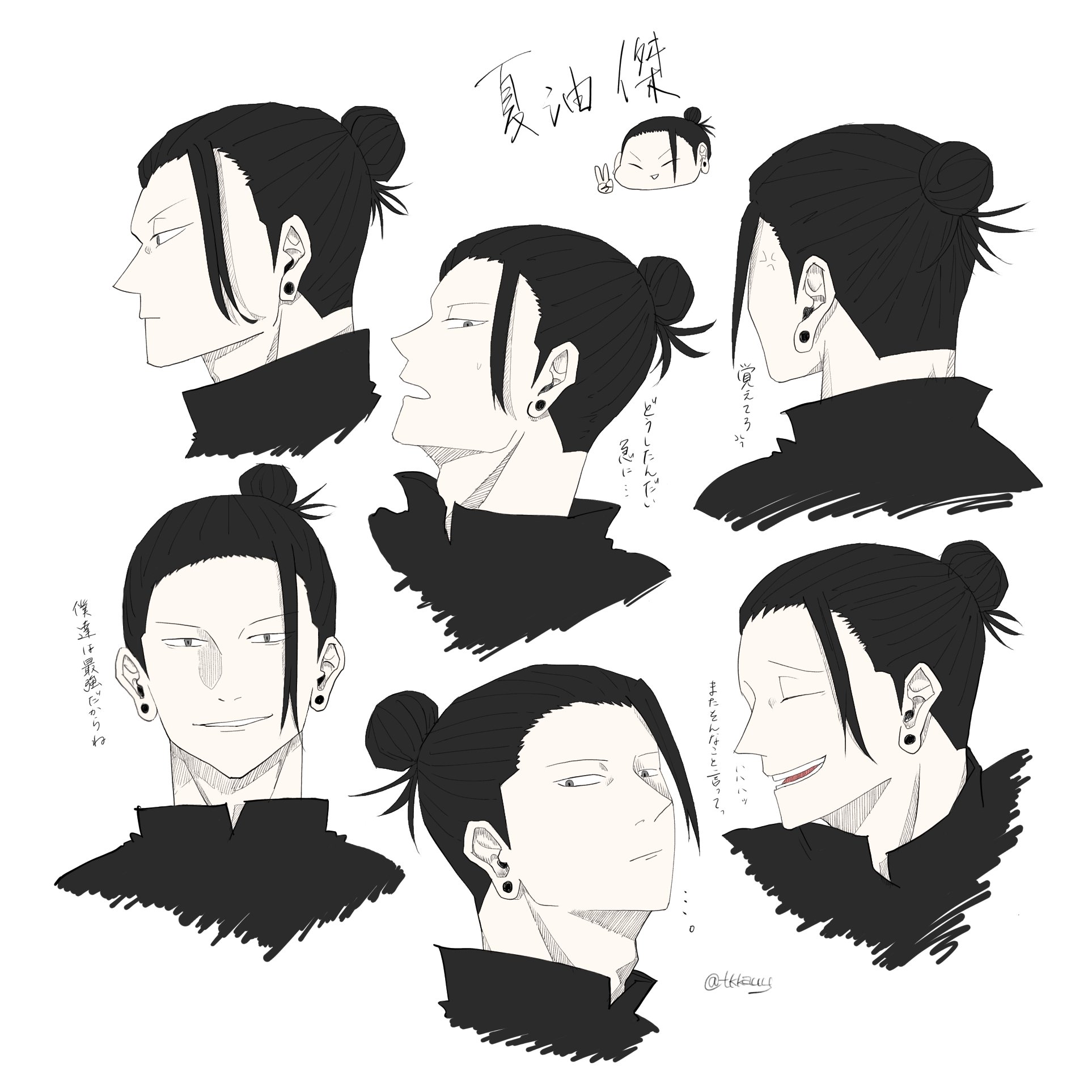 Twitter 上的 えびまよ 傑 呪術廻戦 夏油傑 イラスト T Co Qsc1tpayaf Twitter Twitter 上的 えびまよ 傑 呪術廻戦 夏油傑 イラスト T Co Qsc1tpayaf Twitter
