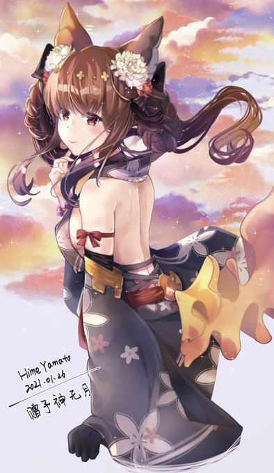 アンスリア🦊 #グラブル 