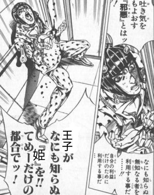 子猫 R 夢100 ジョジョ メインストーリー第二章進めたが ジョジョ５部のこの時のブチャラティ並にキレたな 台詞は一 部変えています だいたいストーリーはこんな感じです