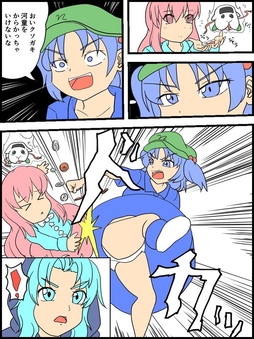大人のtwitterイラスト検索結果