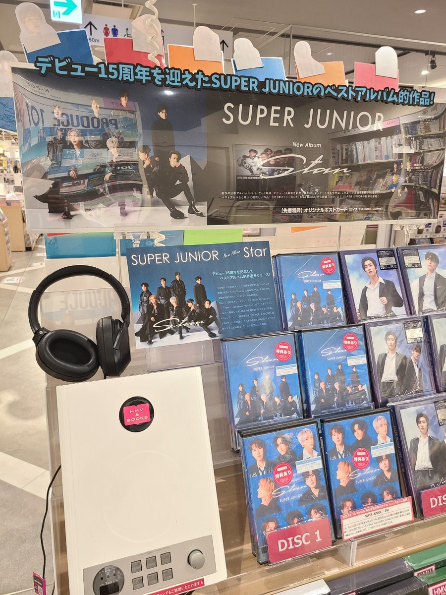 Hmv Books Hakata On Twitter Super Junior Star 本日 フラゲ日 フル アルバムとしては7年半ぶりとなる一作 Superjunior という1つのグループから カラフルな個性と楽曲を生み出せる彼らの魅力が再認識できるタイトルです 先着特典はポストカード ぜひ