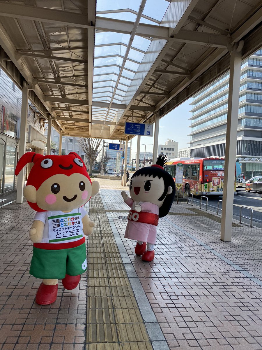 gouchancaraban's tweet photo. 本日はとこまる殿と、おデート❤️
#津市スイーツ
#はちまん
#蜂蜜まん本舗
#平治煎餅
#津市 https://t.co/P5bGHp3sZP