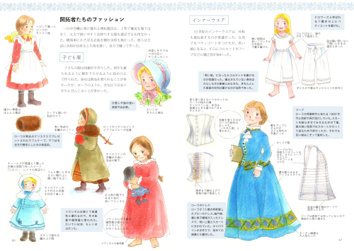 モーニングスターブックス 好評発売中 大きな森の小さな家 大草原のローラと西部開拓史 ちばかおり テレビドラマ 大草原の小さな家 ファンだけでなく 西部開拓時代の生活に興味を持つ人に必携のビジュアル資料書に仕上がっています