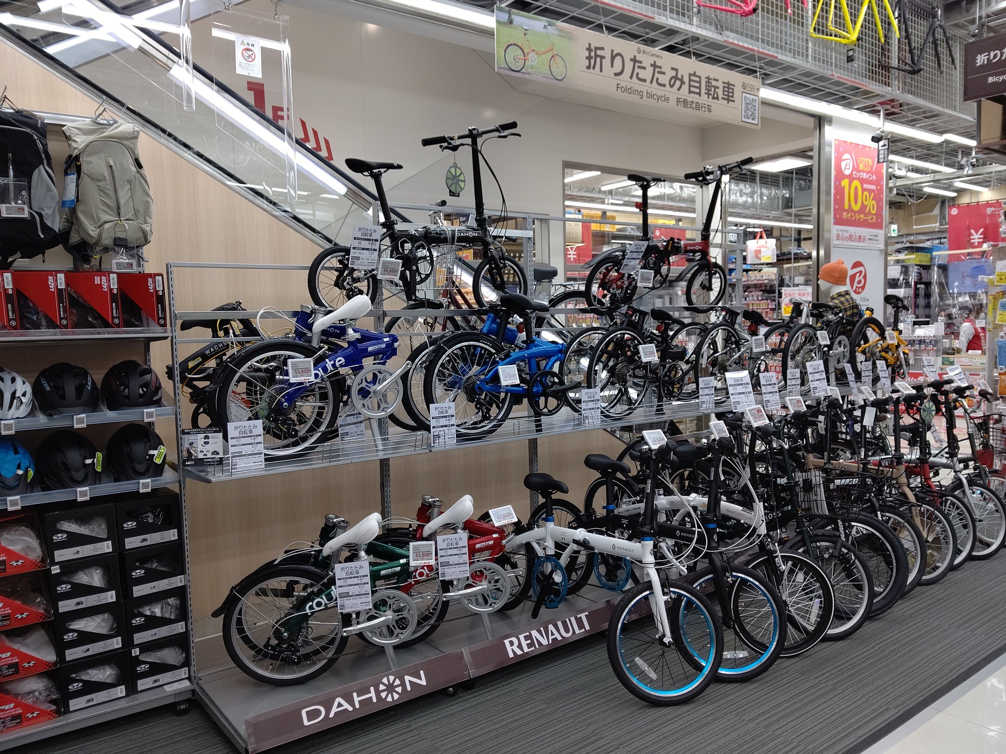 X-এ ビックカメラ京王調布店: 