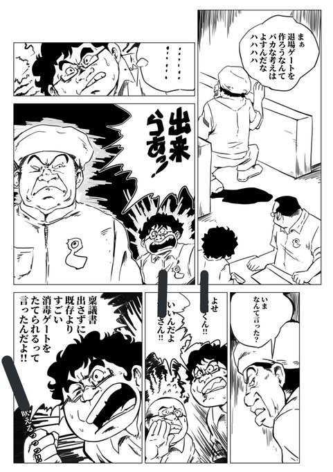 これもついでに提出してきた。 