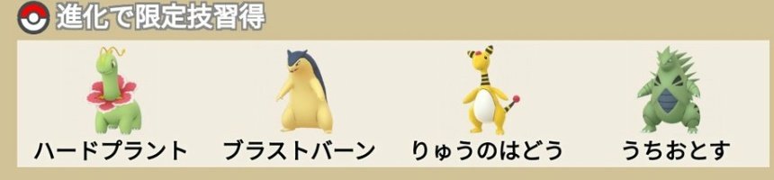 とくべつなわざ Twitter Search Twitter とくべつなわざ Twitter Search Twitter