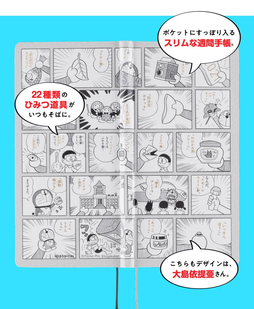 Tobichi京都 Tobichi Kyoto さんの漫画 20作目 ツイコミ 仮