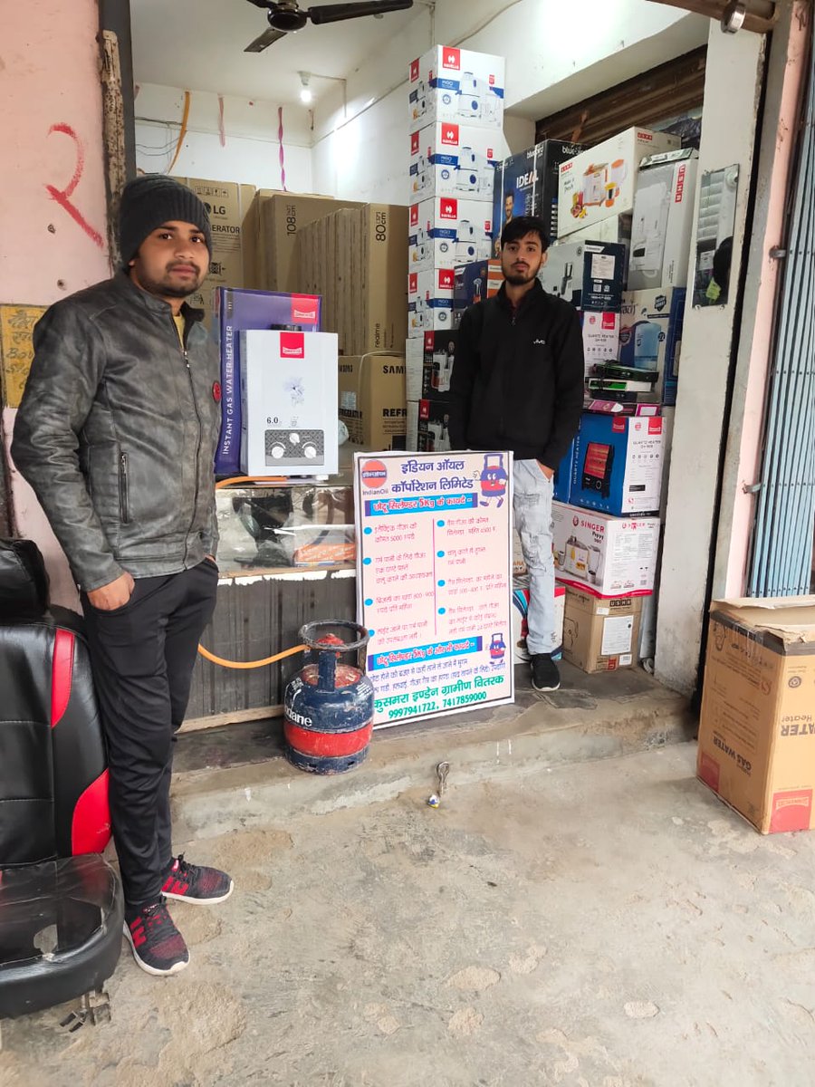 LpgIndane's tweet photo. Chhotu ka naya dost. Gas geyser and Chhotu go hand in hand. Use 5 Kg FTL cylinder in your Gas geyser. Contact -KUSMARA INDANE GRAMIN VITRAK 9997941722,7417859000.
#chhotu #chhotu5kgftl #FTL #chhotukanayadostgasgeyser #gasgeyser @IndianOilcl #AgraAO @akadk12 https://t.co/SMB4ShcPc6