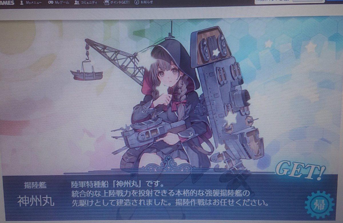 のびさん「やったぜ❗('-`)」 