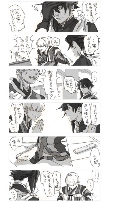 着物キャラのtwitterイラスト検索結果 着物キャラのtwitterイラスト検索結果