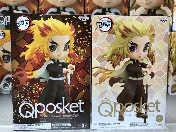 タイトーステーション 海老名ビナウォークさん がハッシュタグ 鬼滅の刃 をつけたツイート一覧 1 Whotwi グラフィカルtwitter分析