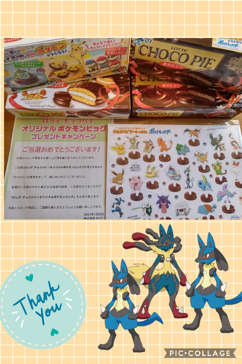 チョコパイアートwithポケモン チョコパイアートwithポケモン