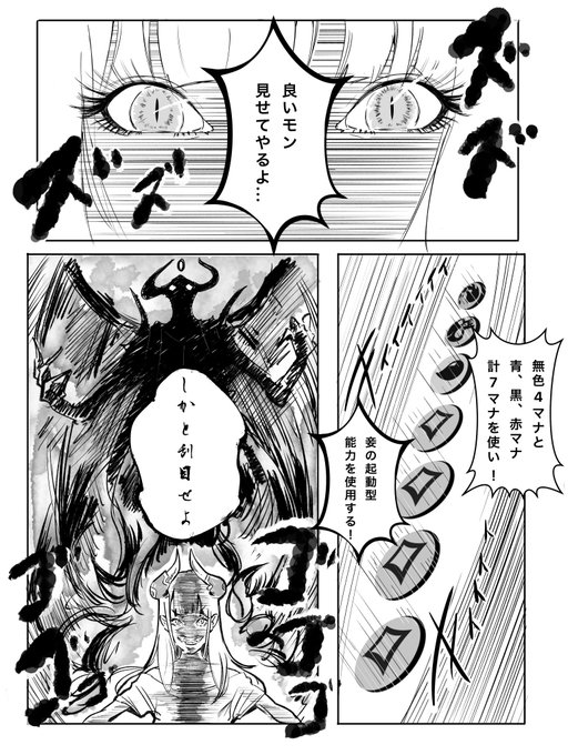 忍 しのぶ Mtgイラスト垢 Sumime Fanclub さんのマンガ一覧 ツイコミ 仮 忍 しのぶ Mtgイラスト垢 Sumime Fanclub さんのマンガ一覧 ツイコミ 仮