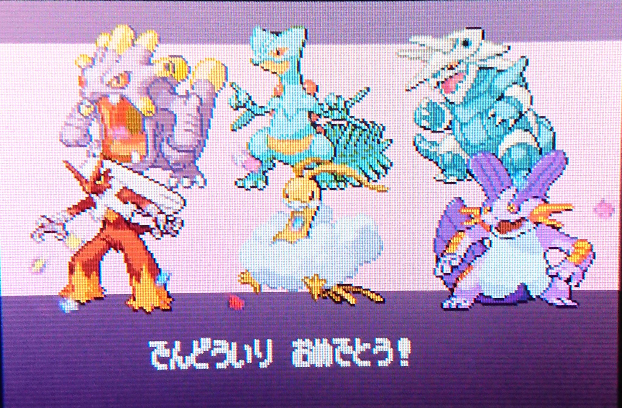 きりん ポケモン ルビー 色違い旅 ポケモンリーグ制覇 殿堂入りを果たしました 18 1 10 挑戦開始 21 1 26 完走 プレイ時間 432 50 色違いポケモン Shinypokemon T Co S3npoj1veo Twitter