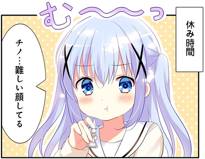 チノちゃん 高画質 のtwitterイラスト検索結果 古い順 チノちゃん 高画質 のtwitterイラスト検索結果 古い順
