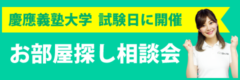 学生ウォーカー公式アカウント Gakuseiwalker Twitter