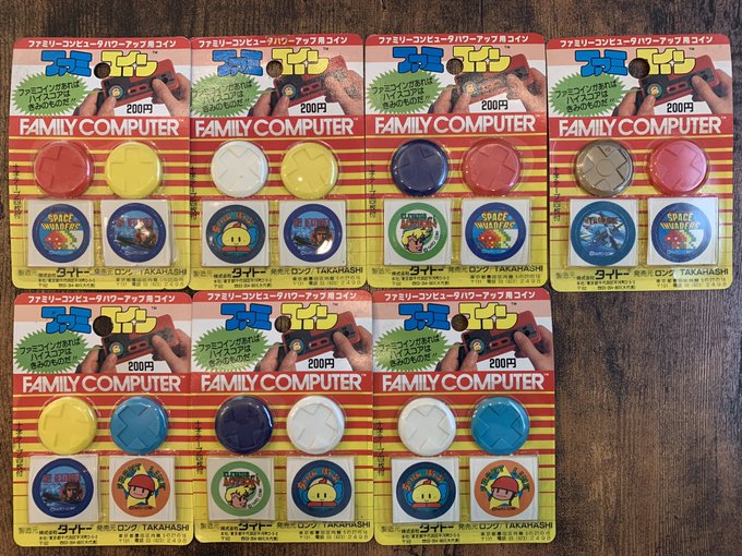 ファミリーコンピュータ の評価や評判 感想など みんなの反応を1時間ごとにまとめて紹介 ついラン