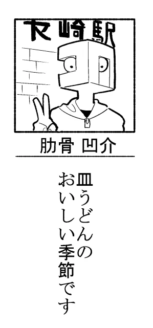 そういえばこういうの無かったな、と思って手持ちのまんが色々見返したんですけど最近もうコレあるほうが少ないんすかね 