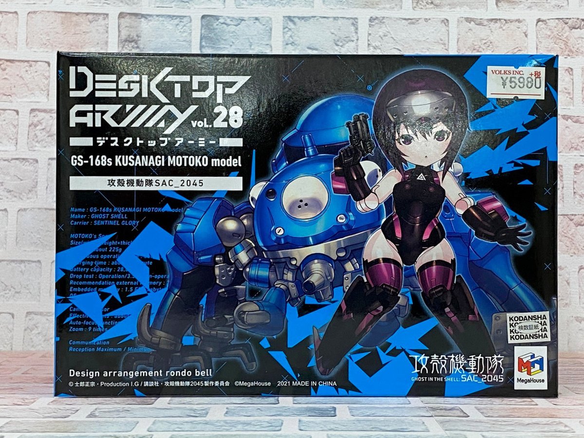 メガハウス　デスクトップアーミー 攻殻機動隊SAC_2025 草薙素子&タチコマ ホビー天国1-4Fフィギュア】 メガハウス「デスクトップアーミー 攻殻