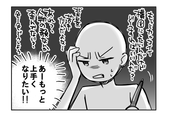 秋月壱葉 8 11京都ホームズ8巻 Akizuki221b さんのマンガ一覧 古い順 8ページ ツイコミ 仮