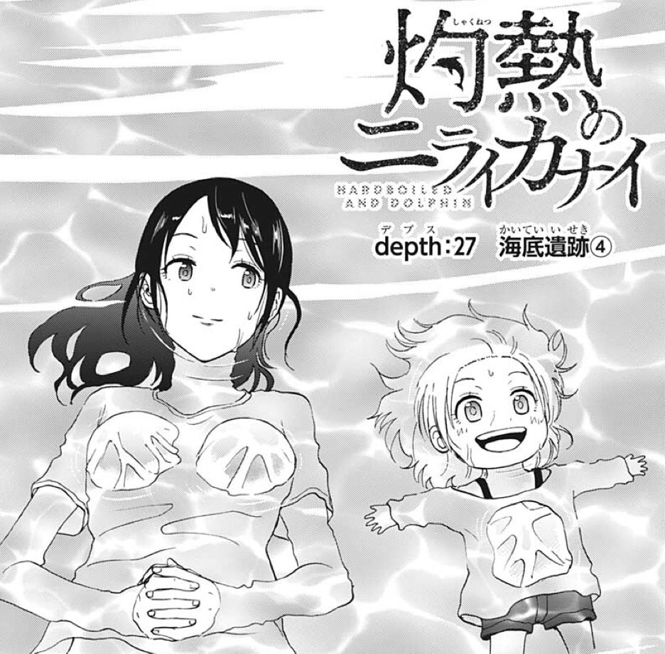 少年ジャンプ 露骨なエ で釣ってしまう Av女優ツイート エロ画像まとめ