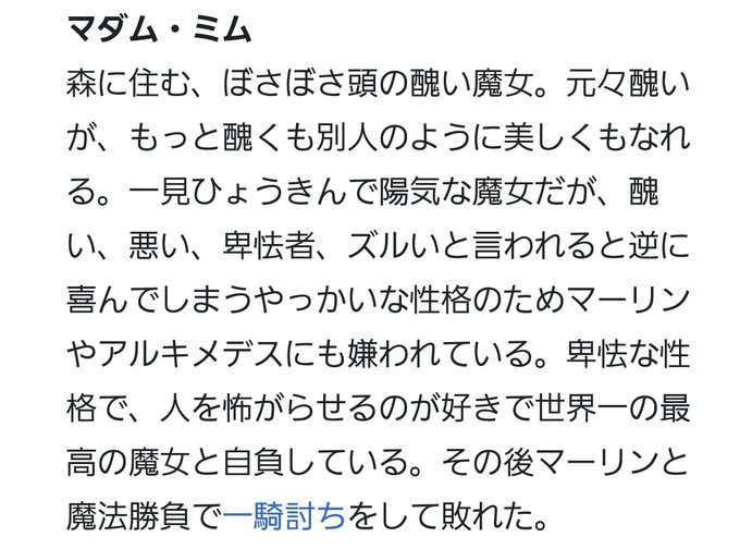 王様の剣のtwitterイラスト検索結果